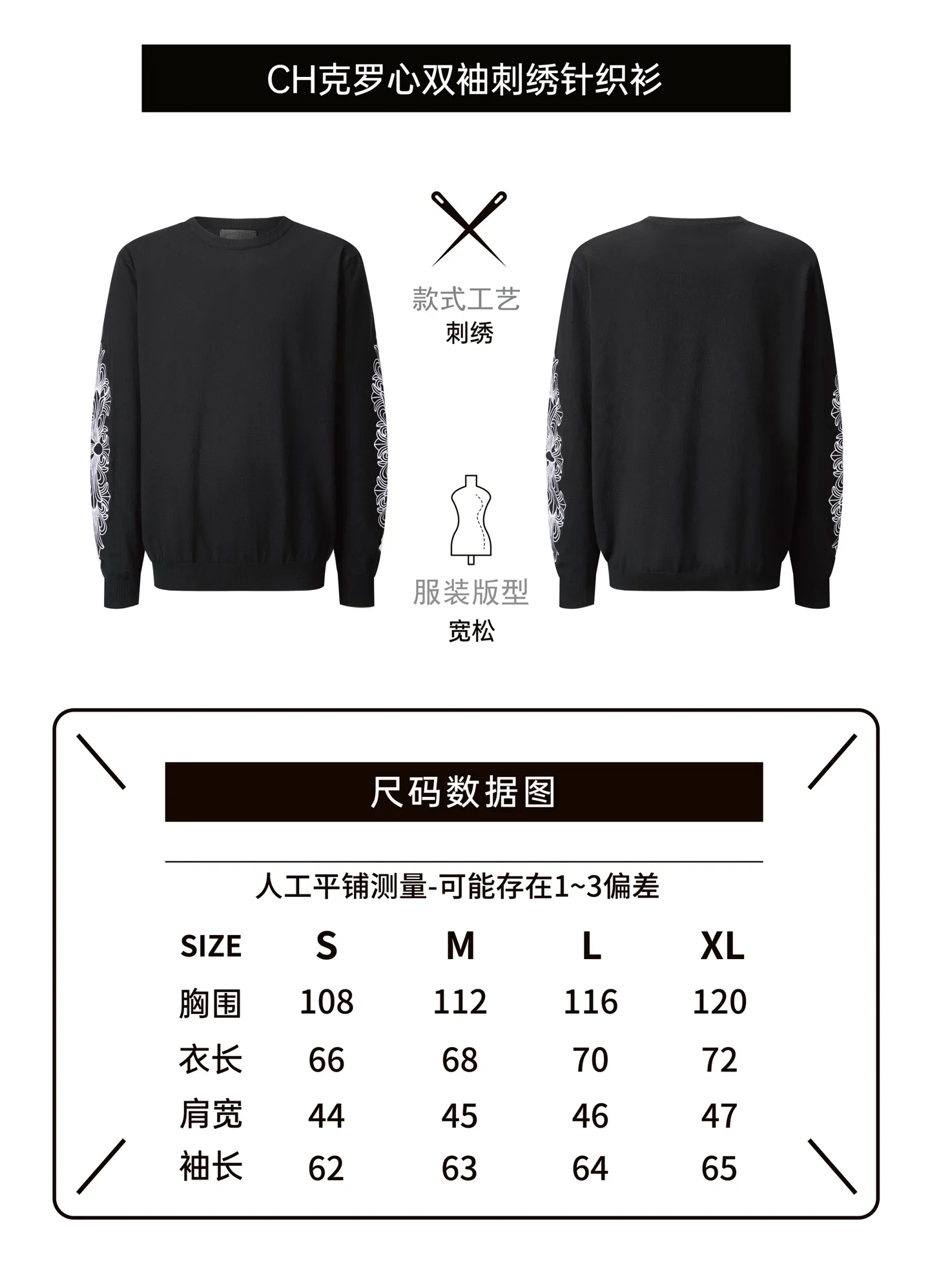 ［Size ］